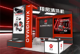 公司展臺